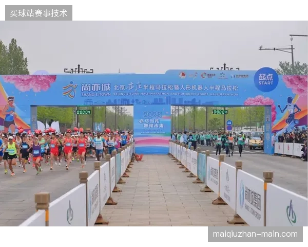 北京半程马拉松直播幕后观察，多平台分发协议如何成为行业标配