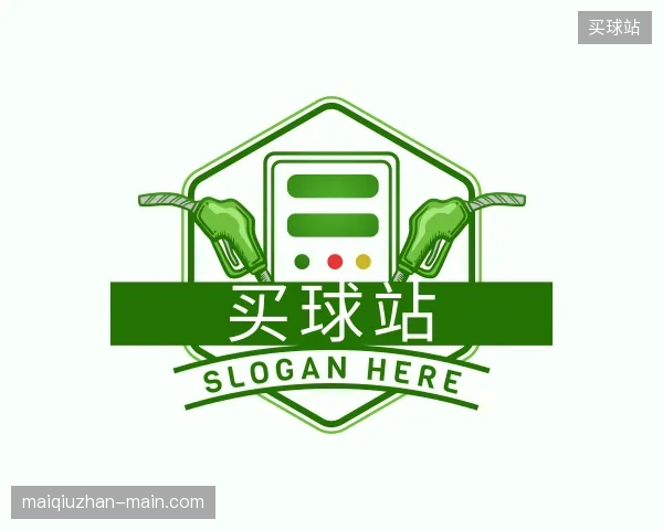 介绍买球站官网